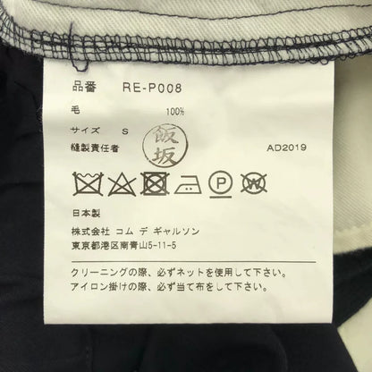 Comme des Garcons Navy Wool Trousers