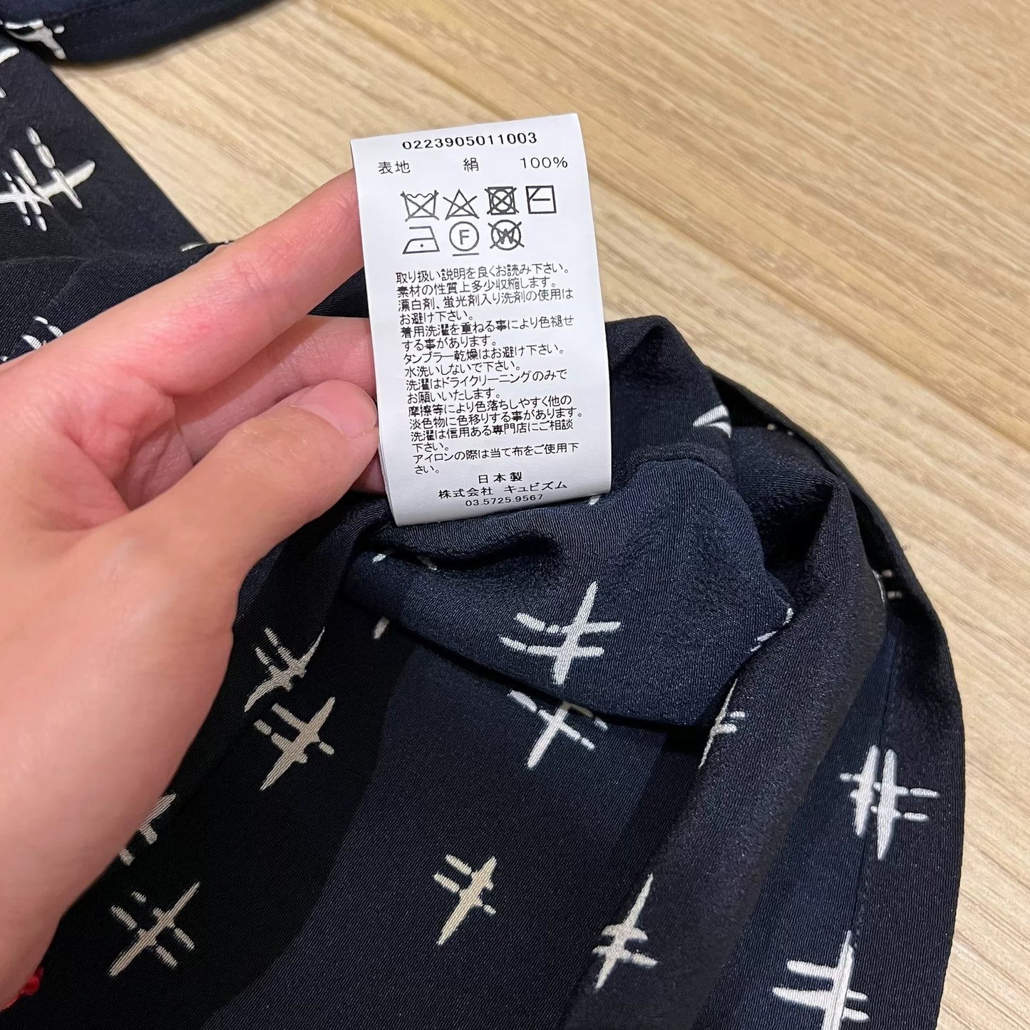 VISVIM 23SS ICT Wallis S/S Silk Shirt