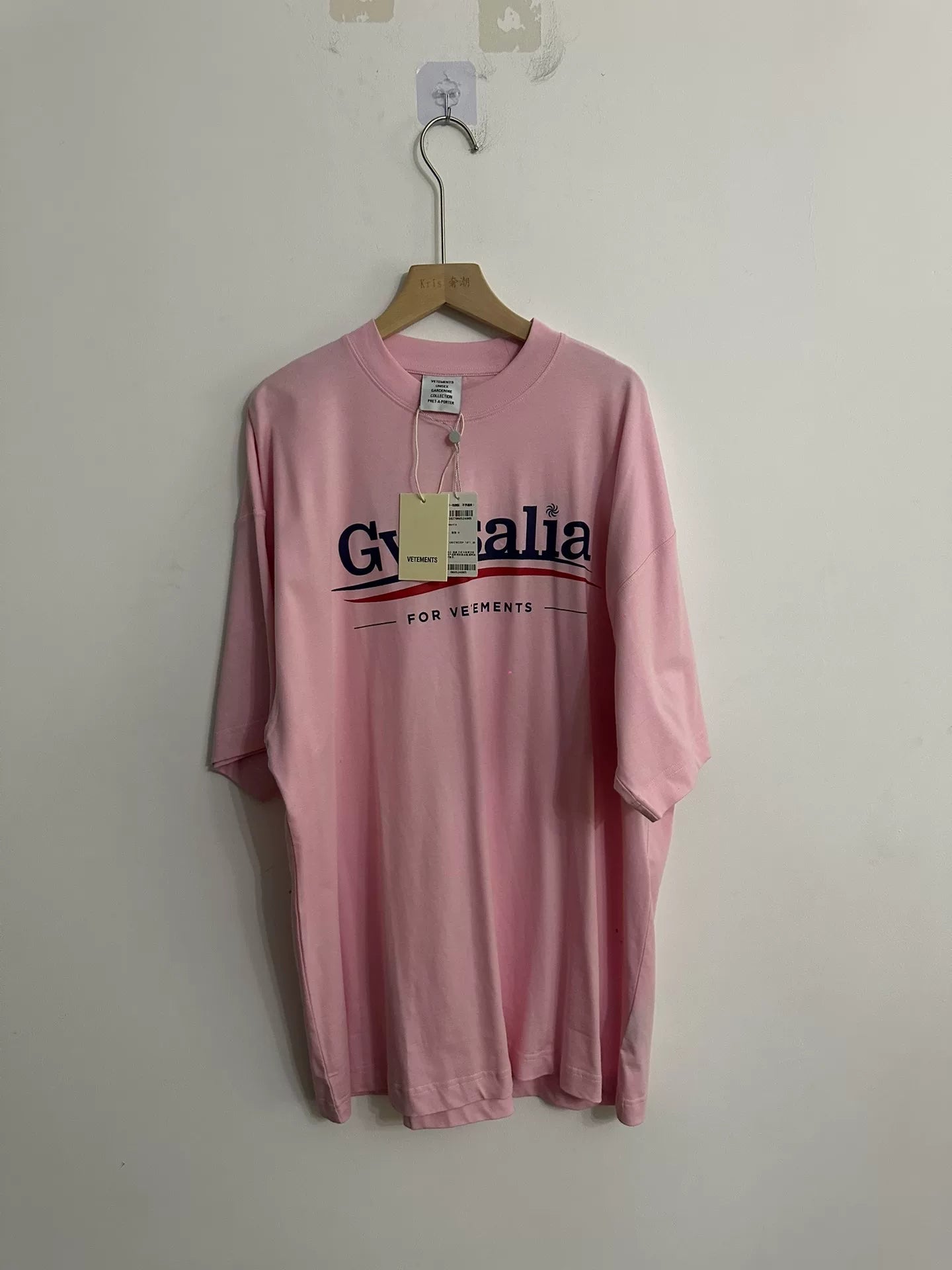 Vetements Wave Cola Short Sleeve T-Shirt