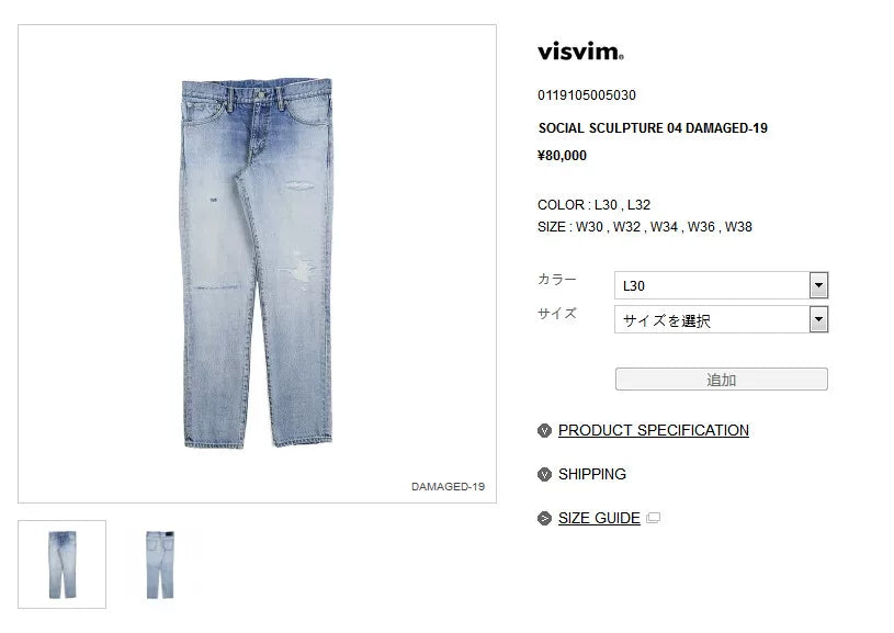 visvim 19SS SOCIAL SCULPTURE 04