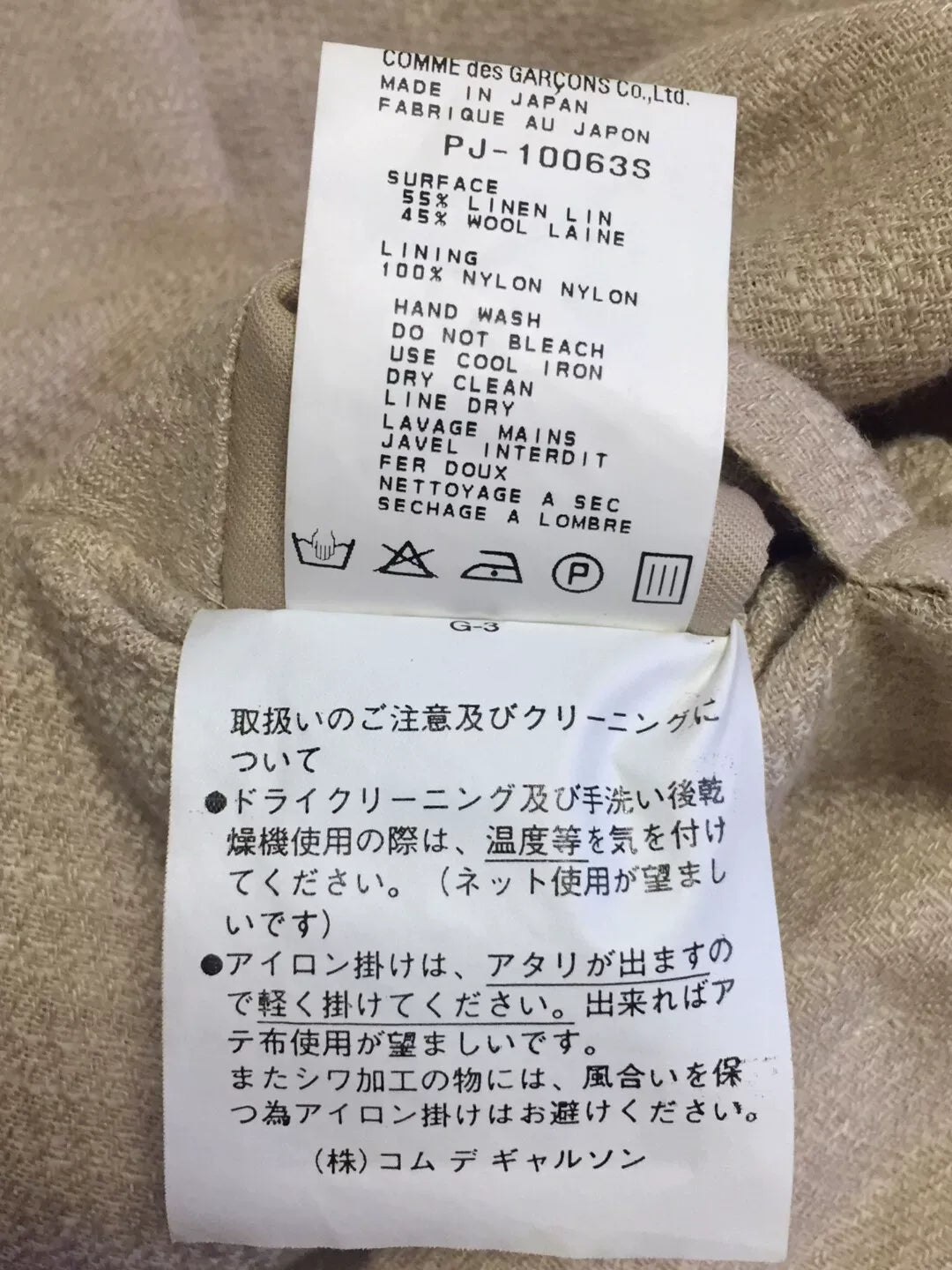 COMME des GARCONS Homme Plus Reversible Blazer