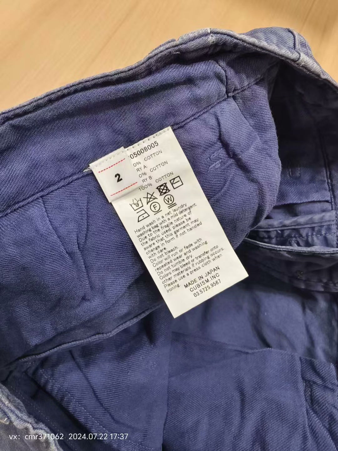 VISVIM 21AW CHINO PANTS HW DMGD