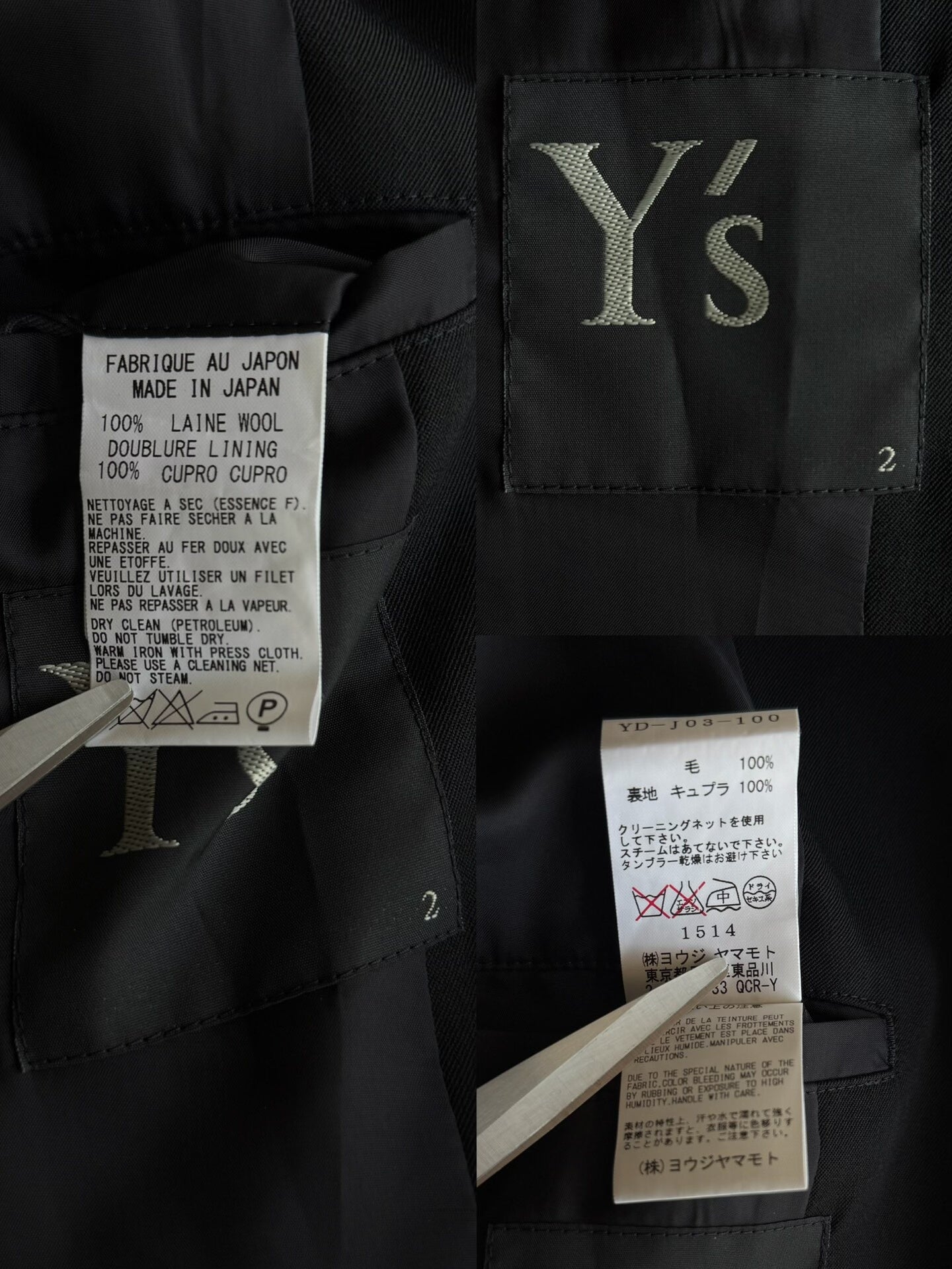 Yohji Yamamoto Y's Asymmetric Jacket