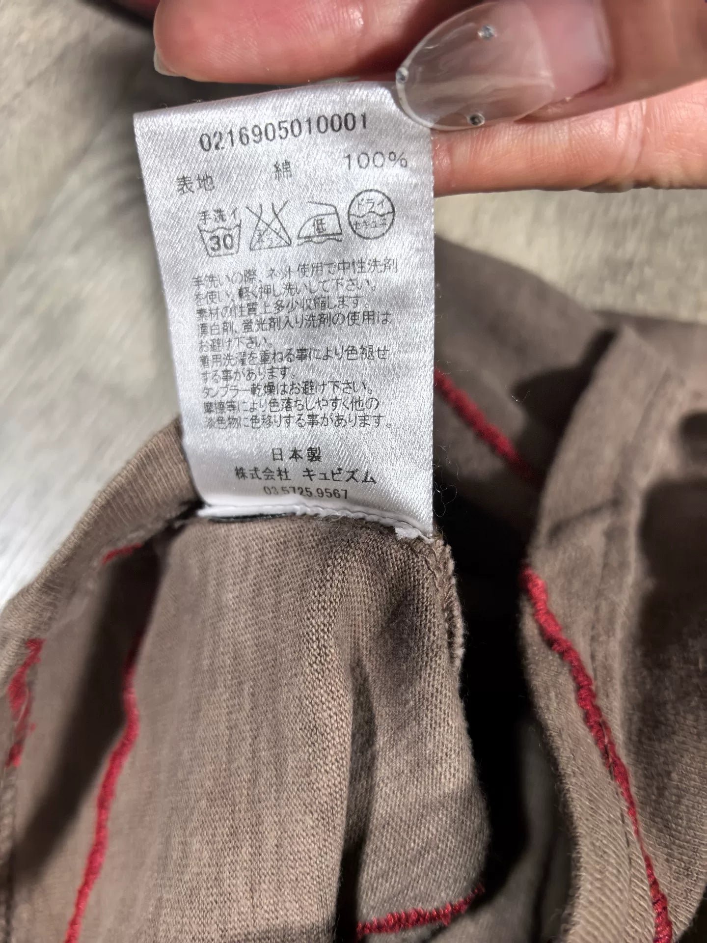 visvim ict embroidery mud crew t-shirt