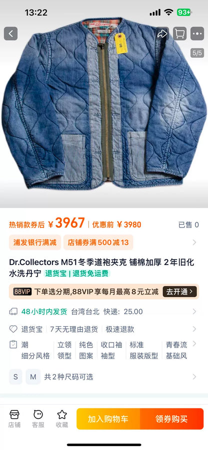 dr collectors m51 winter denim jacket