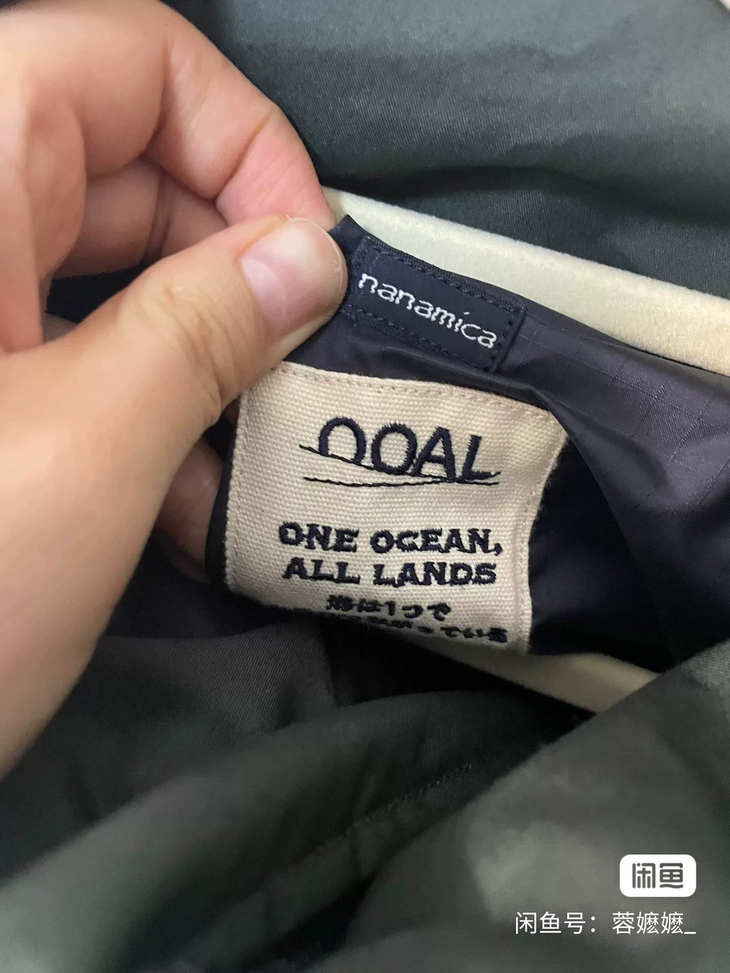 NANAMICA 23AW Insulation Jacket