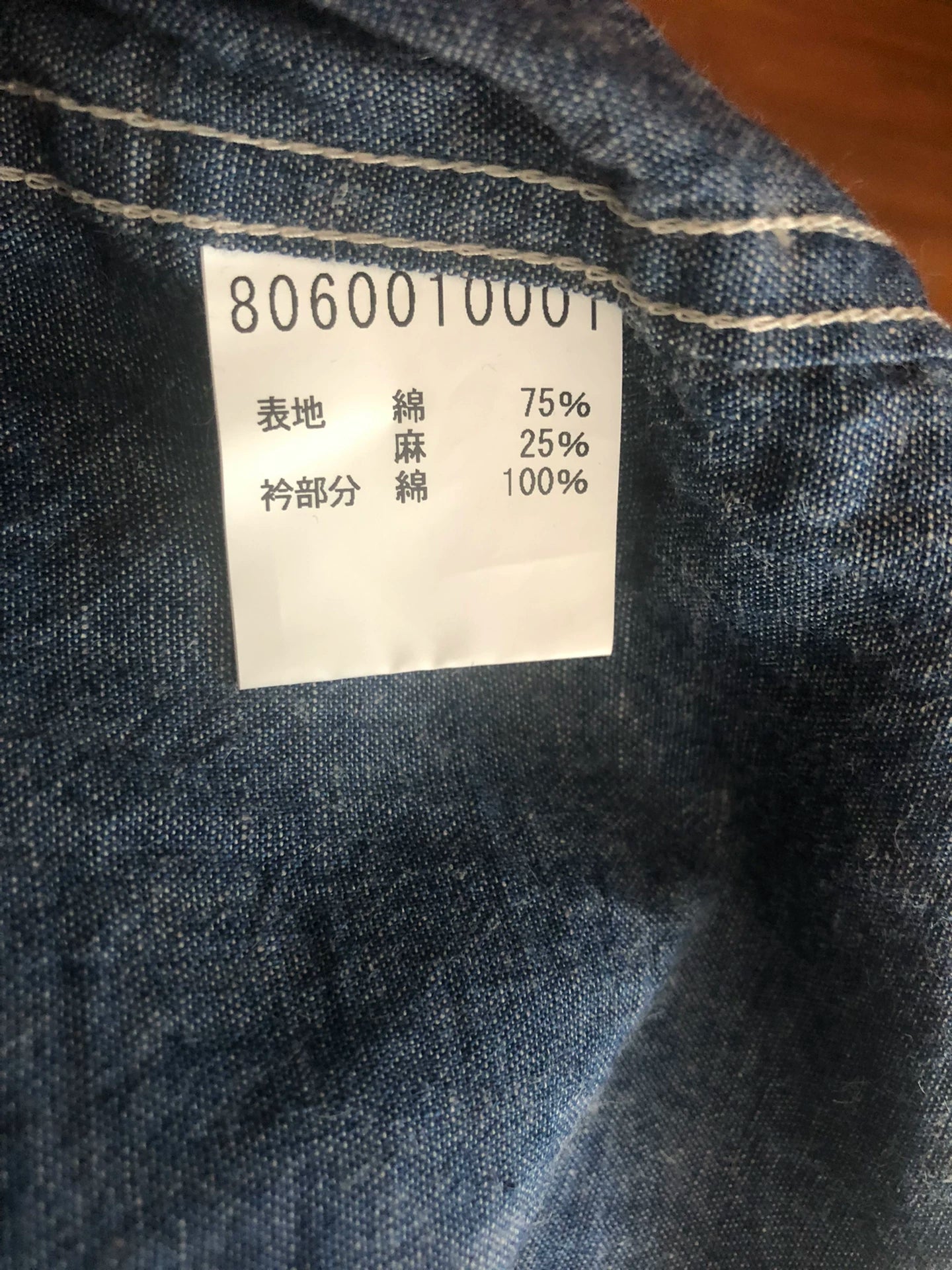Nigel Cabourn Indigo Cotton Linen Shirt
