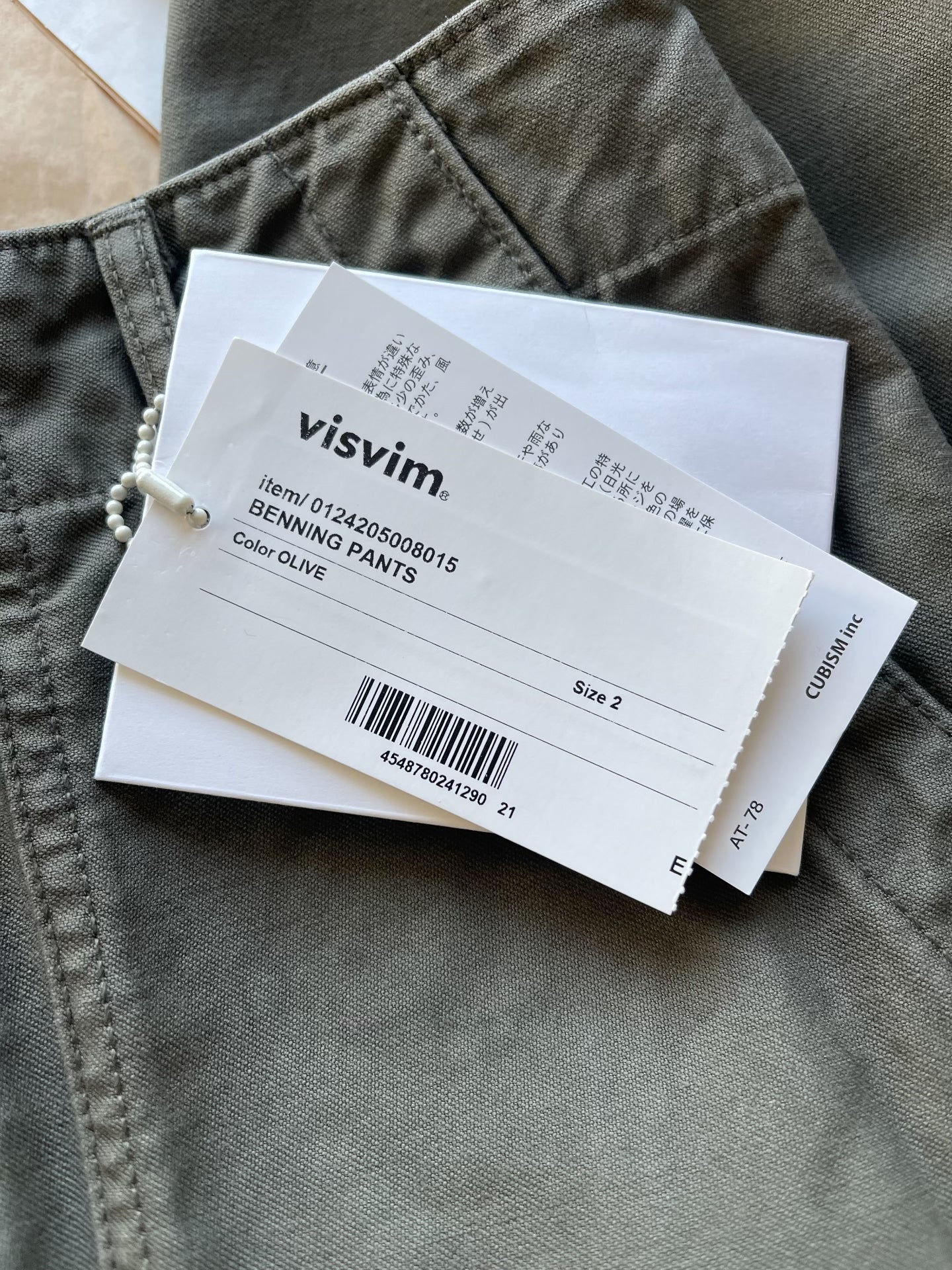 VISVIM 24AW Benning Cargo Pants