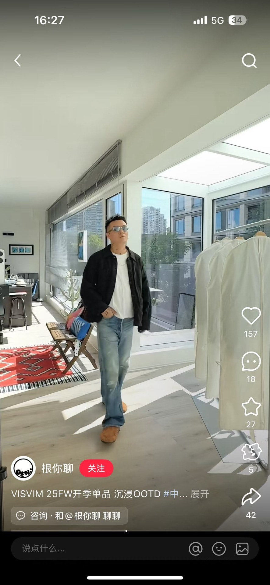 visvim travail coverall moleskin jacket black