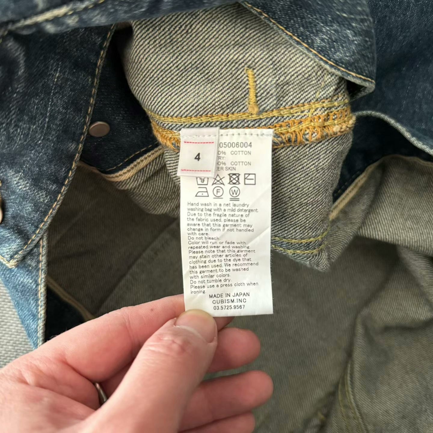 Visvim101 Type 2 Denim Jacket
