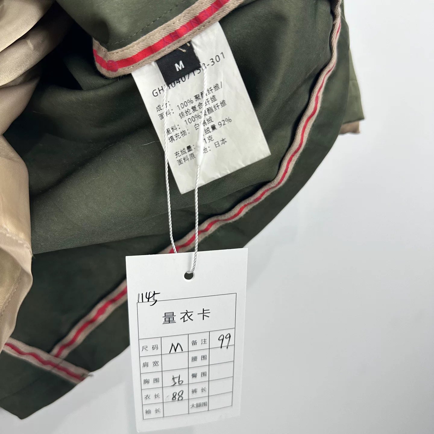 Givenchy Olive Green Cotton Coat