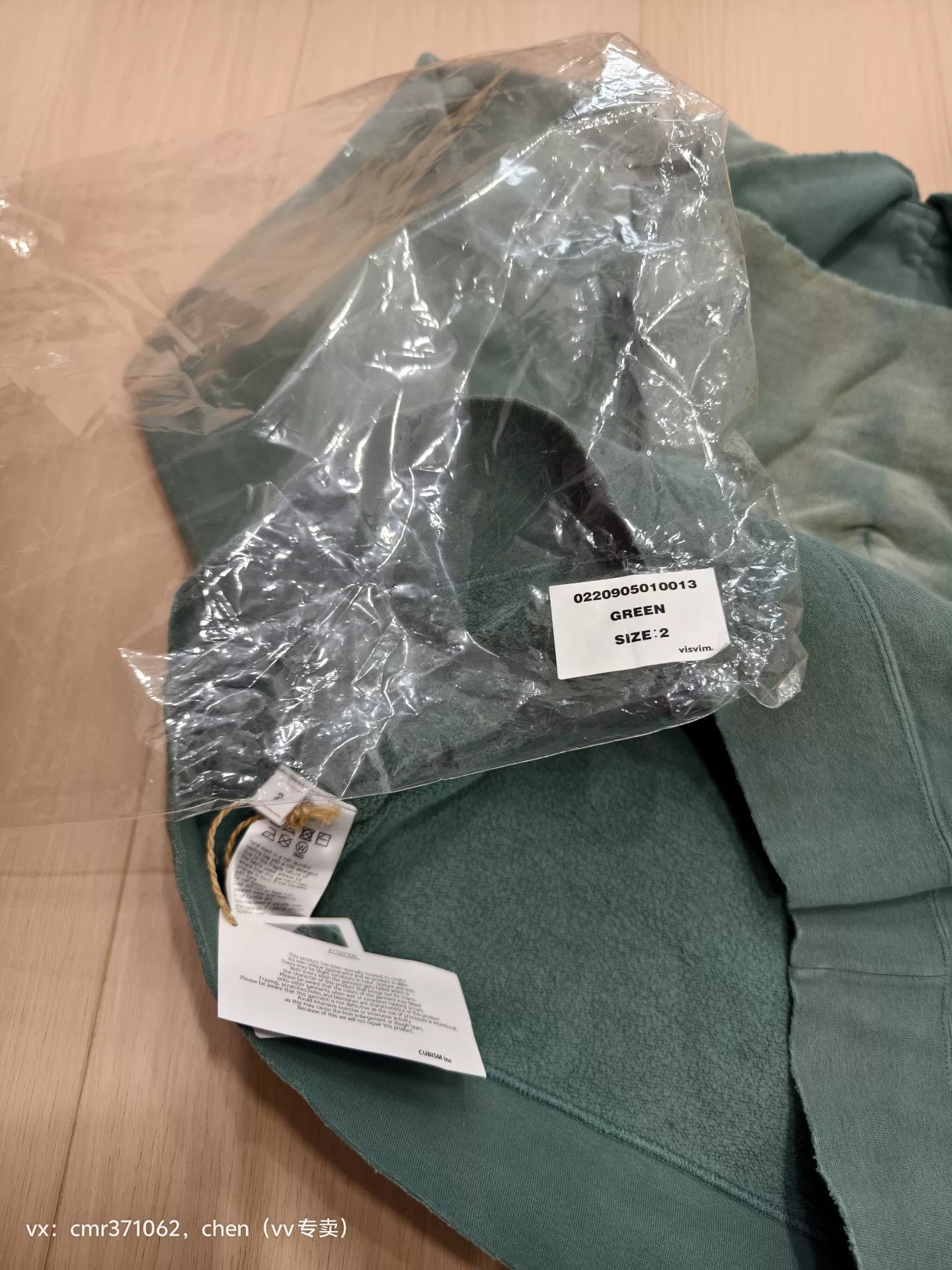 VISVIM 20 ICT JUMBO HOODIE P.O. CRASH