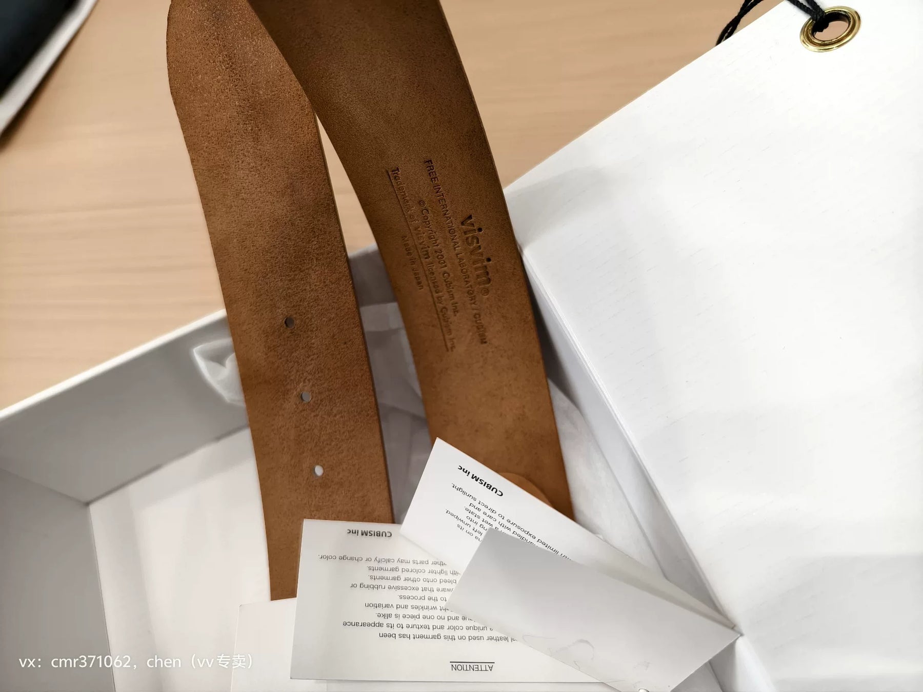 VISVIM 25SS PLAIN BELT 45MM