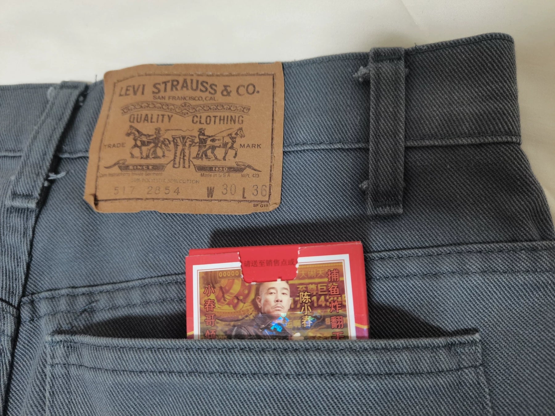 Vintage 1986 Levi's 517 Jeans