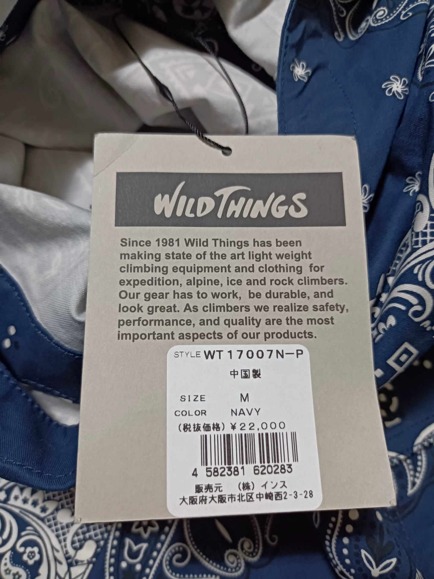 WILD THINGS Bandana Mig Hoody