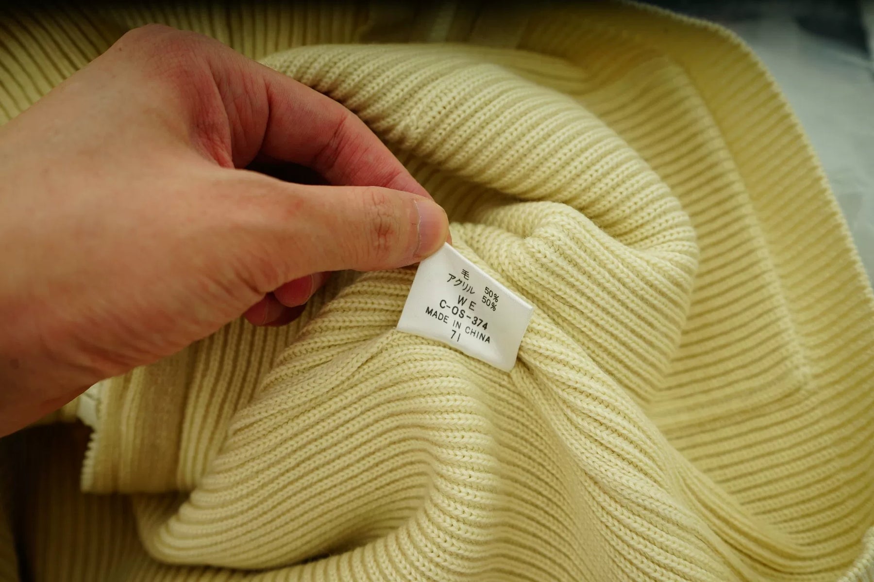 Yohji Yamamoto Green White Knit Sweater