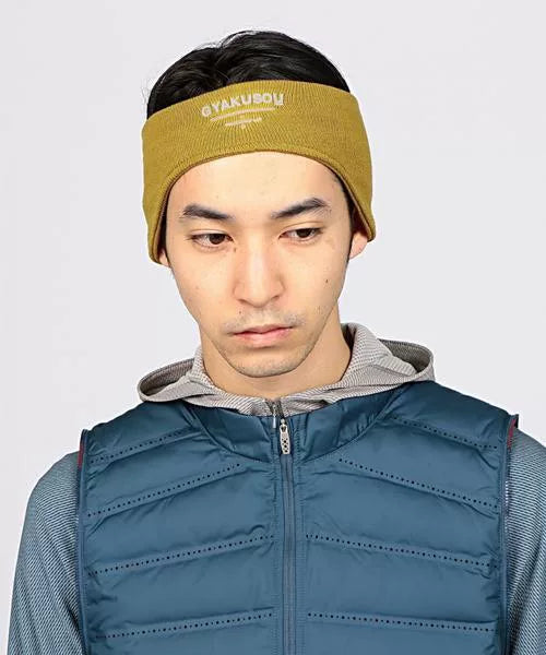 Gyakusou Nike Lab Running Headband