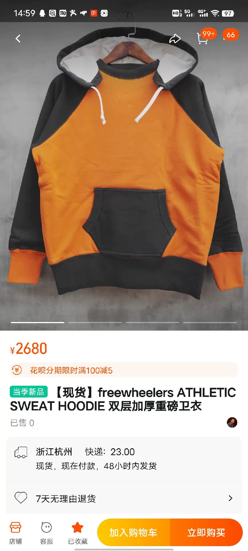 Freewheelers Athletic Sweat Hoodie