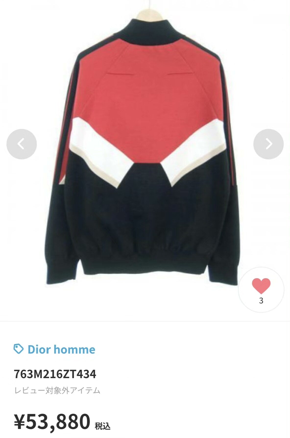 dior red black color block jacket XS