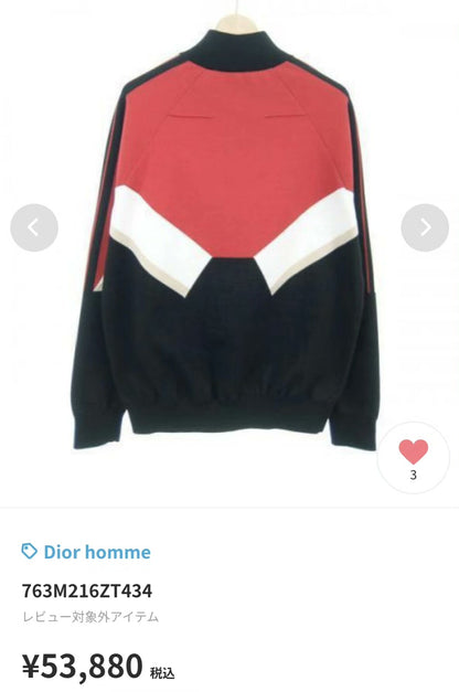 dior red black color block jacket XS