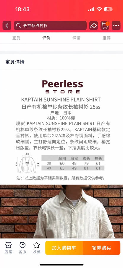 kaptain sunshine organic cotton long sleeve shirt