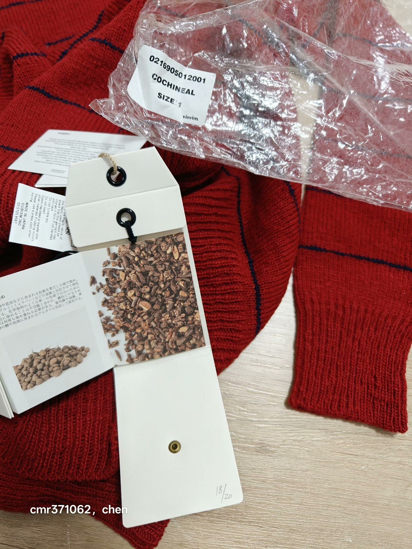 VISVIM 16 ICT CREW NECK SWEATER