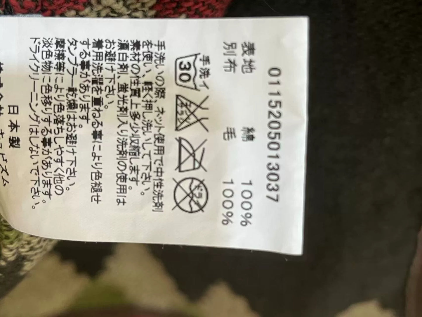 visvim Sanjuro NT.BLANKET Long Cardigan