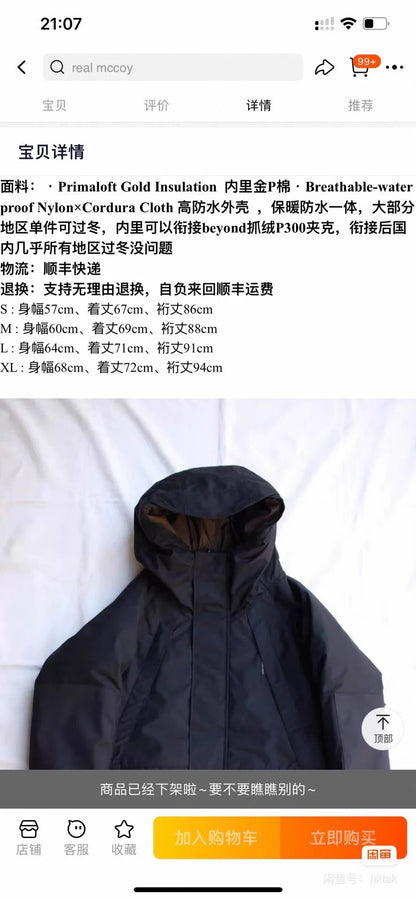 Freewheelers All Weather Parka