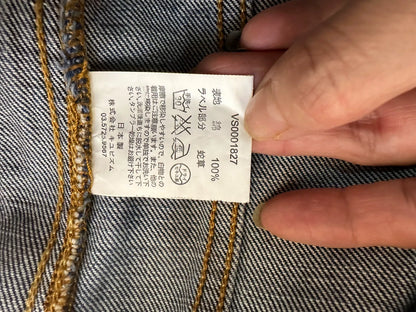 Visvim Washed Denim Jacket
