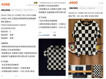 visvim jumbo tee checkered patchwork shirt