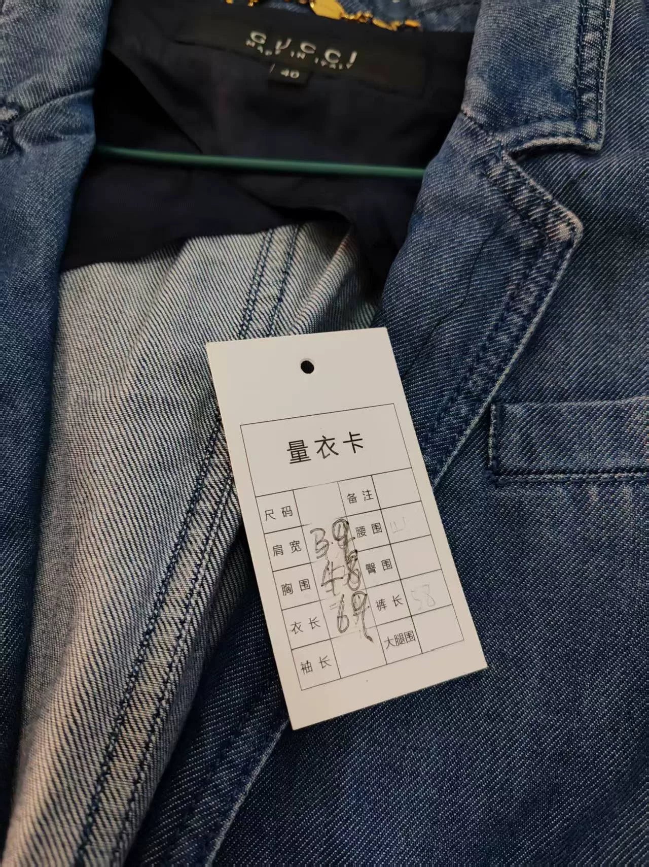 Authentic Gucci Denim Jacket
