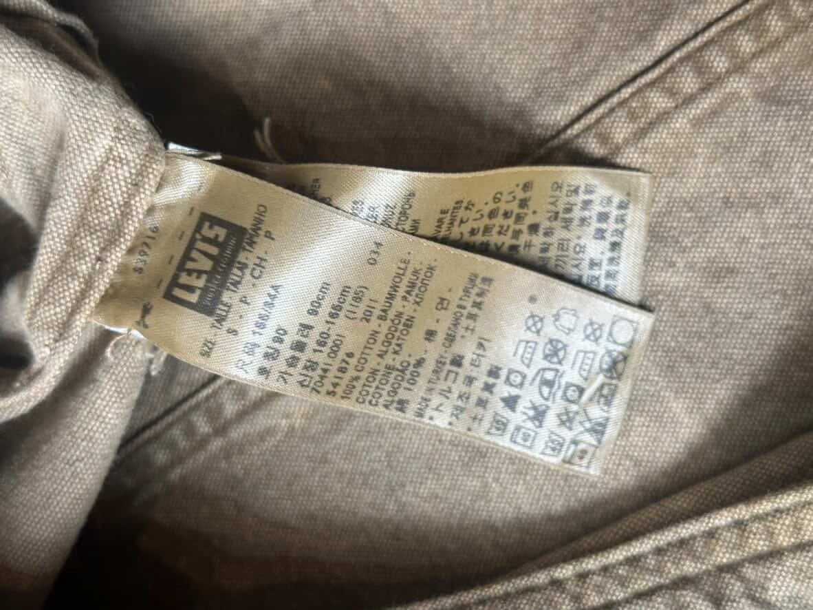 Vintage Levi's 2011 1870s Hunting Jacket