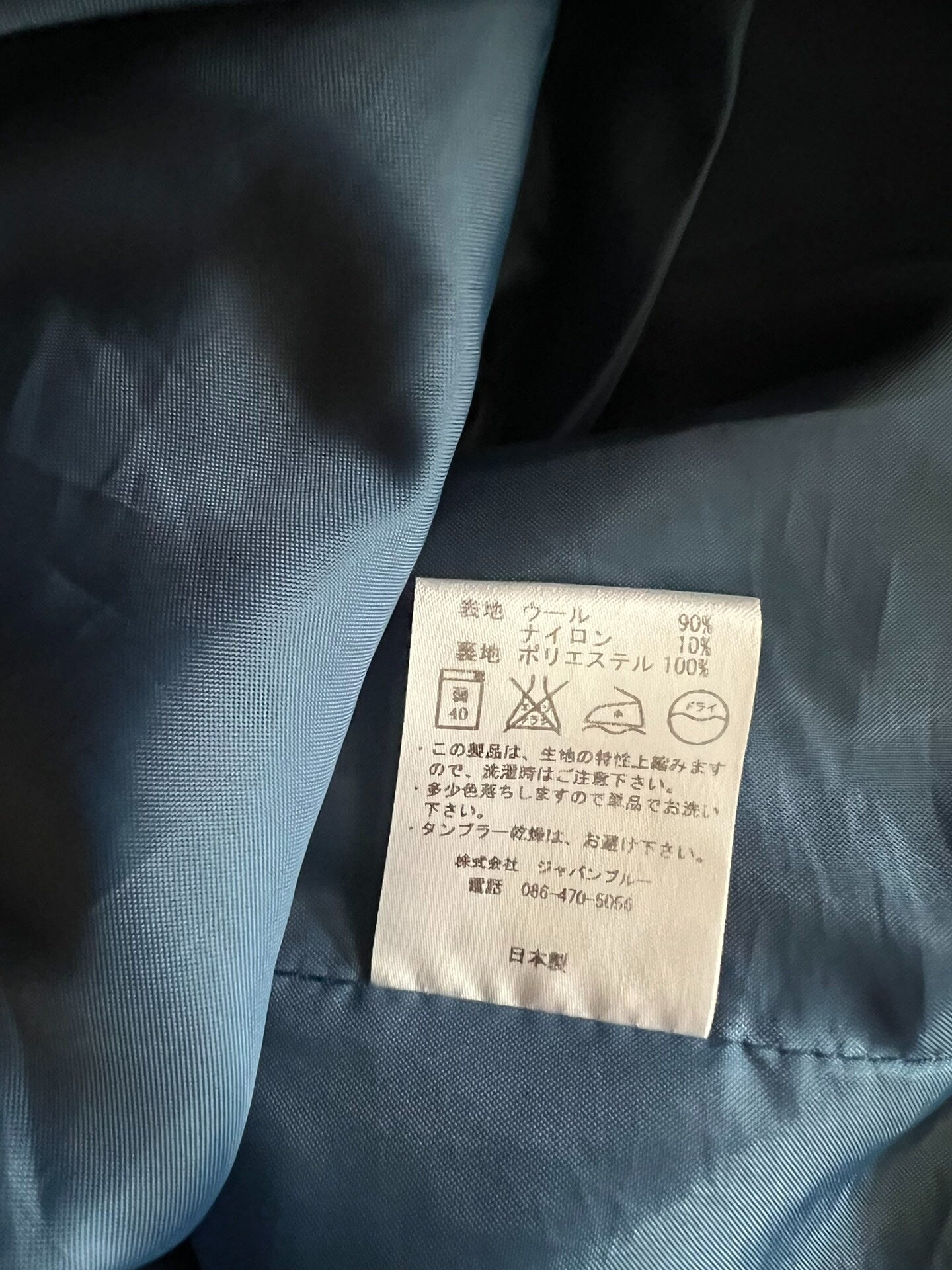 momotaro wool jacket deep blue stylish design