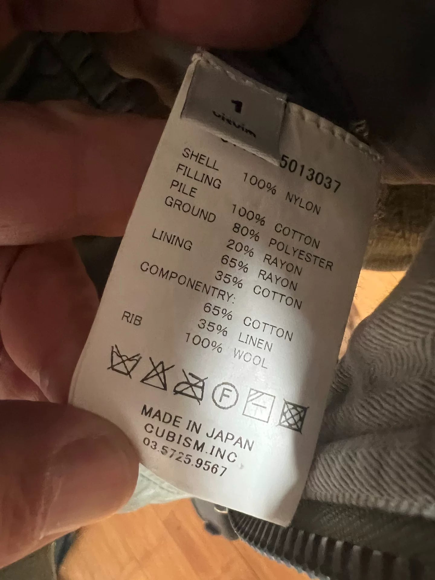 VISVIM 16AW Olive Green MA1 Jacket
