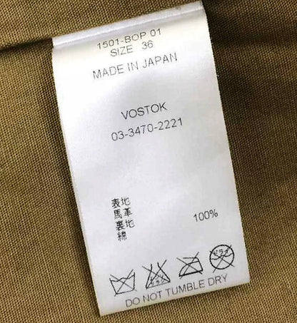 Far Eastern Handcrafted Leather Jacket