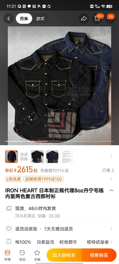 Vintage Denim Western Shirt