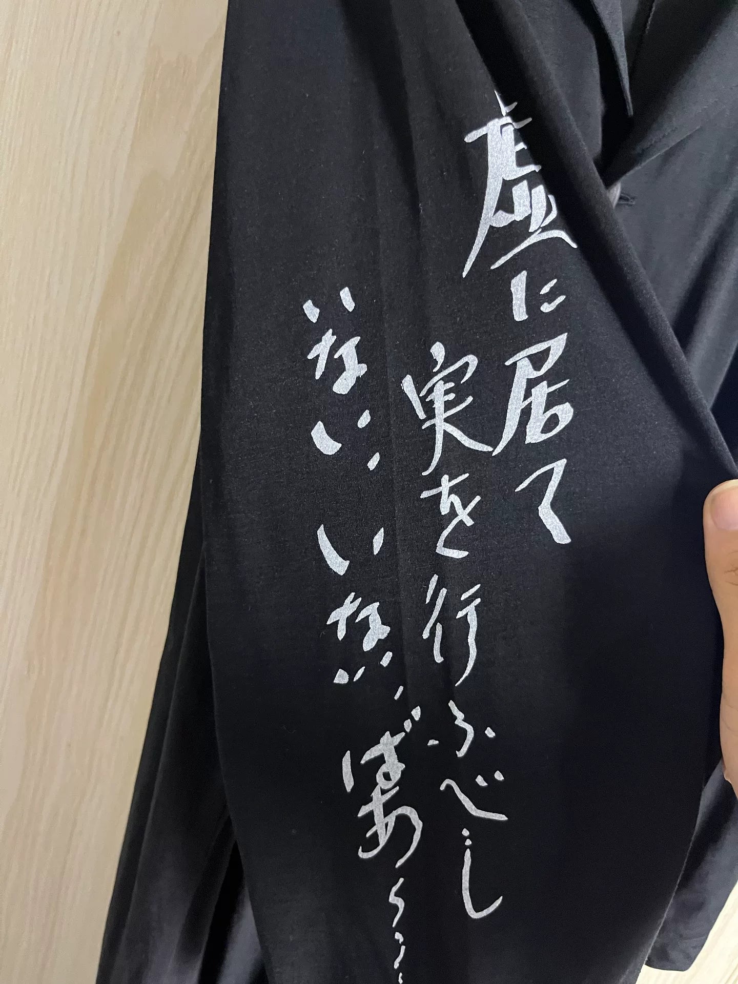 Yohji Yamamoto 25SS Lyric Jacket