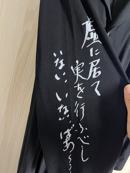 Yohji Yamamoto 25SS Lyric Jacket