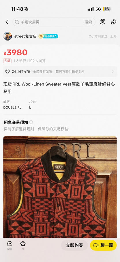 rrl southwestern jacquard knit vest size s