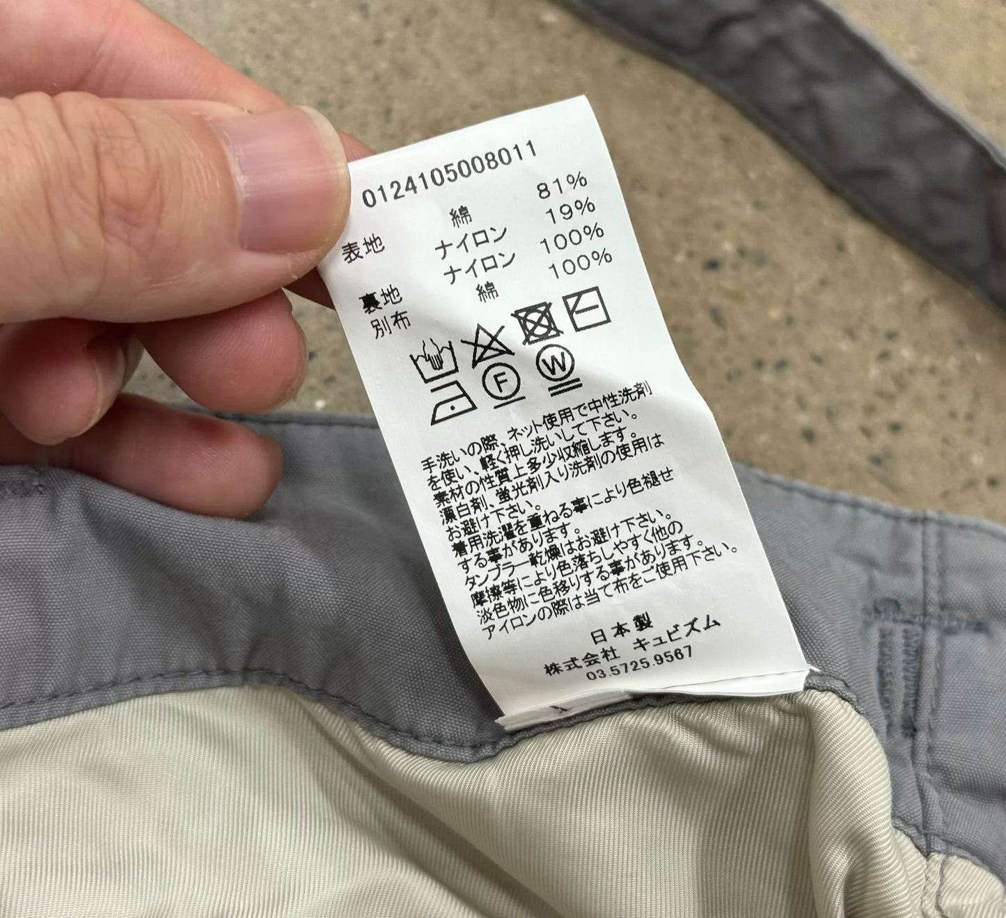 Visvim 24SS Northrop Cargo Overalls