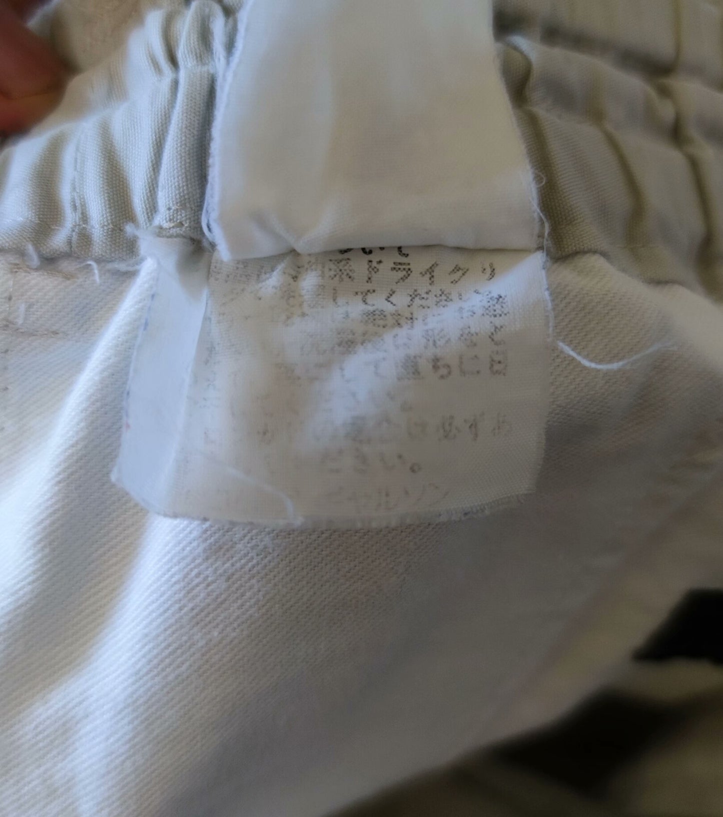 Comme des Garcons Homme Casual Pants