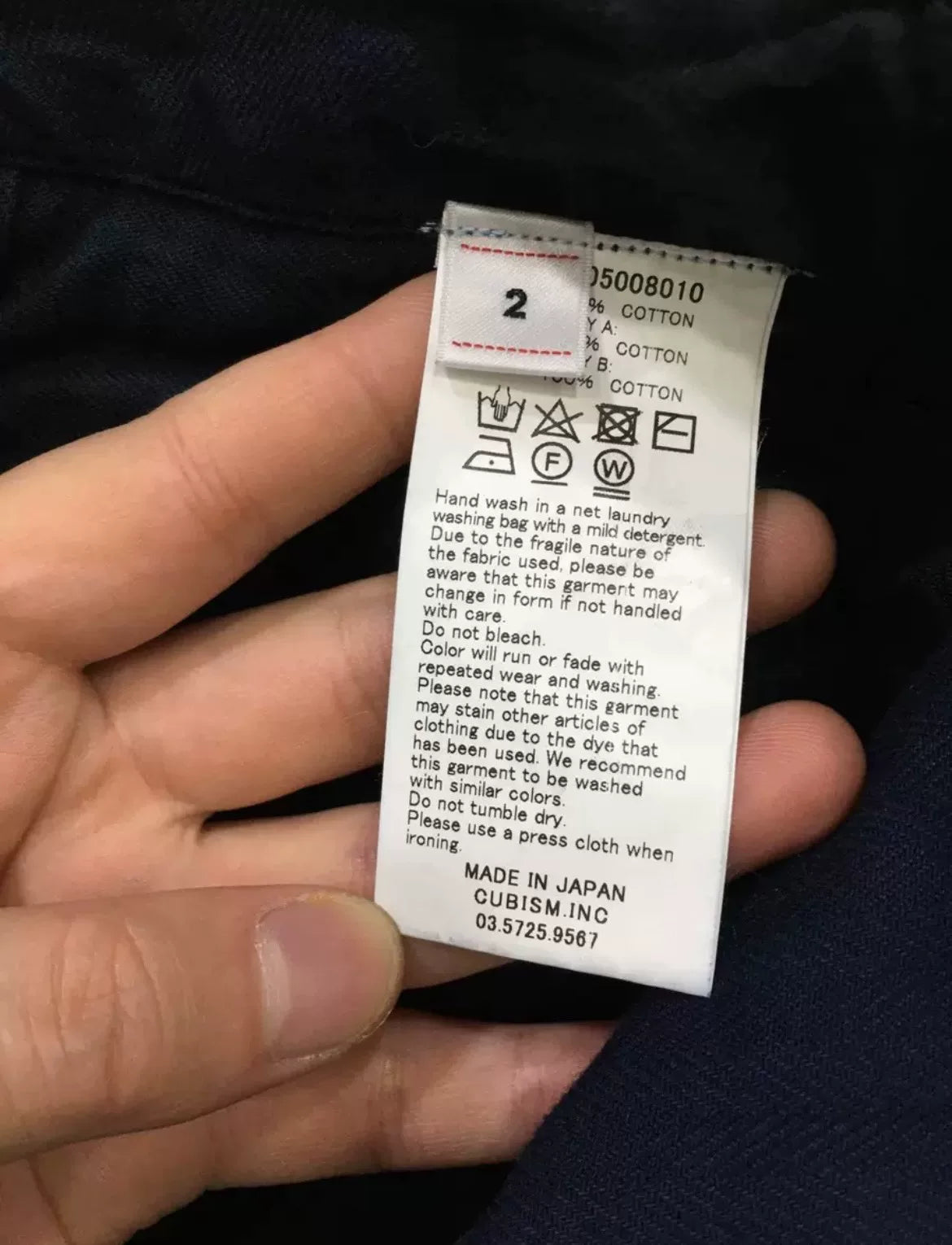 VISVIM 19AW Veterans Pants Crash ICT Limited