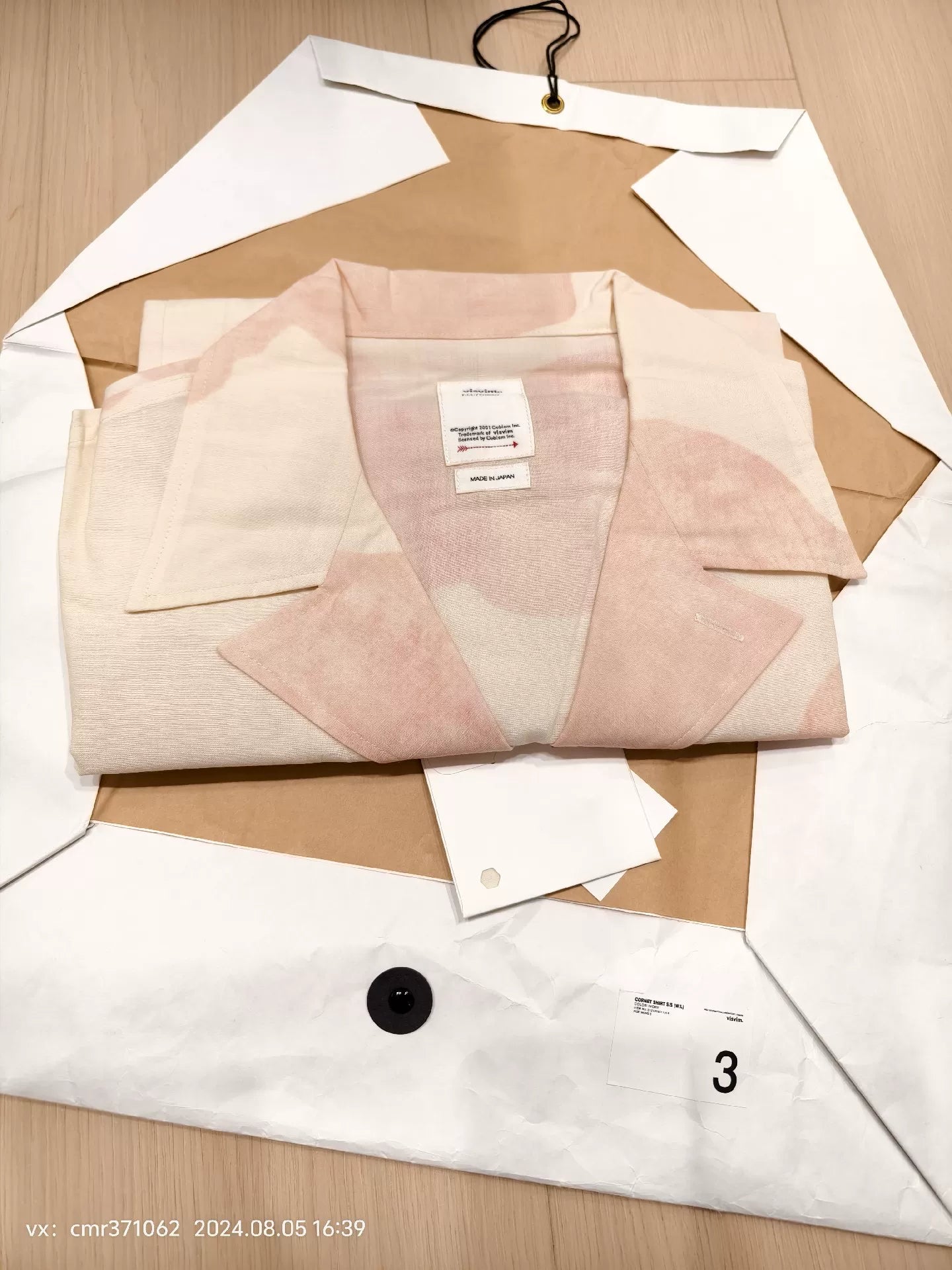 VISVIM CORNET S/S SHIRT F.I.L.