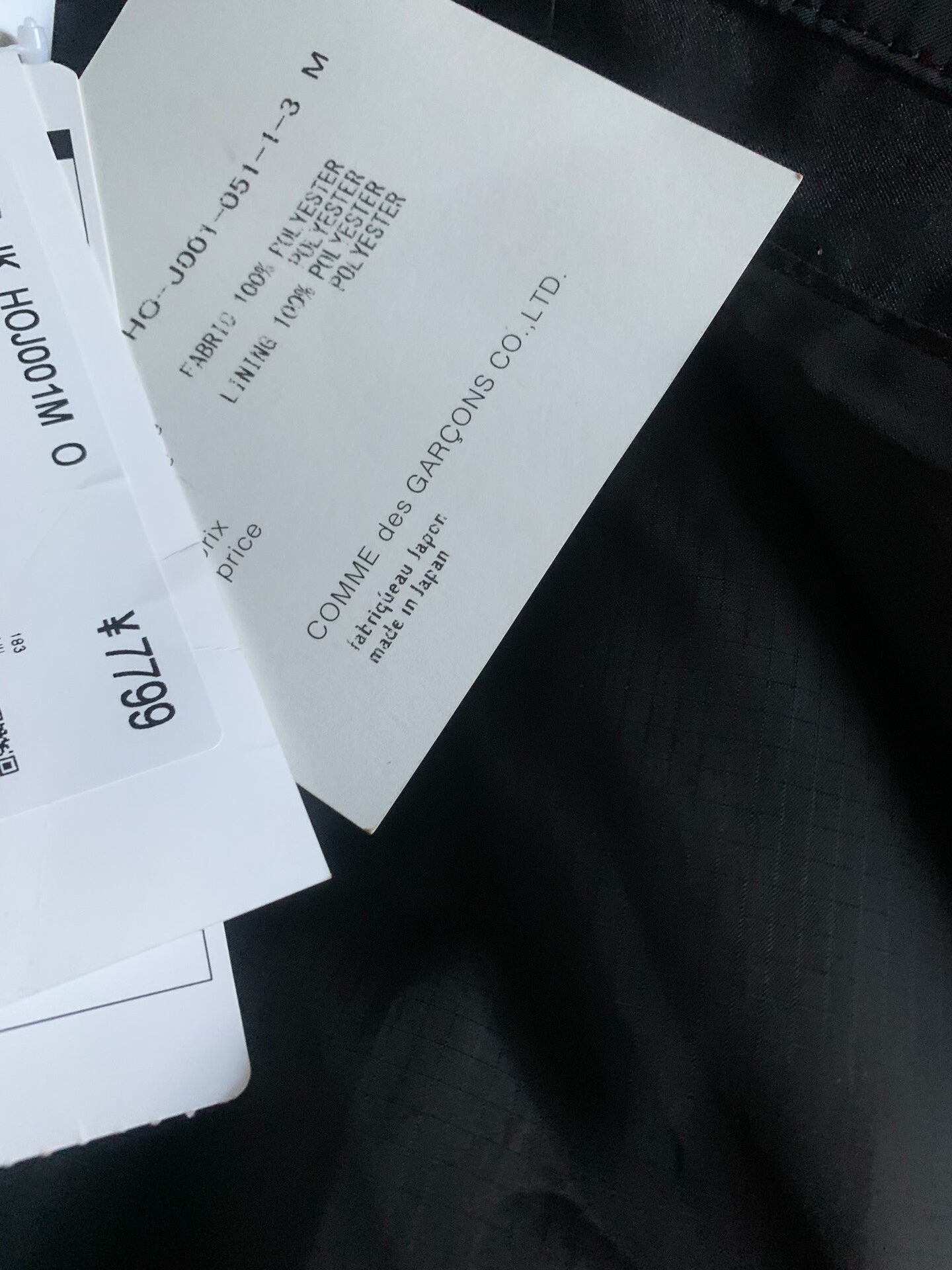 COMME des GARCONS HOMME Outdoor Functional Jacket
