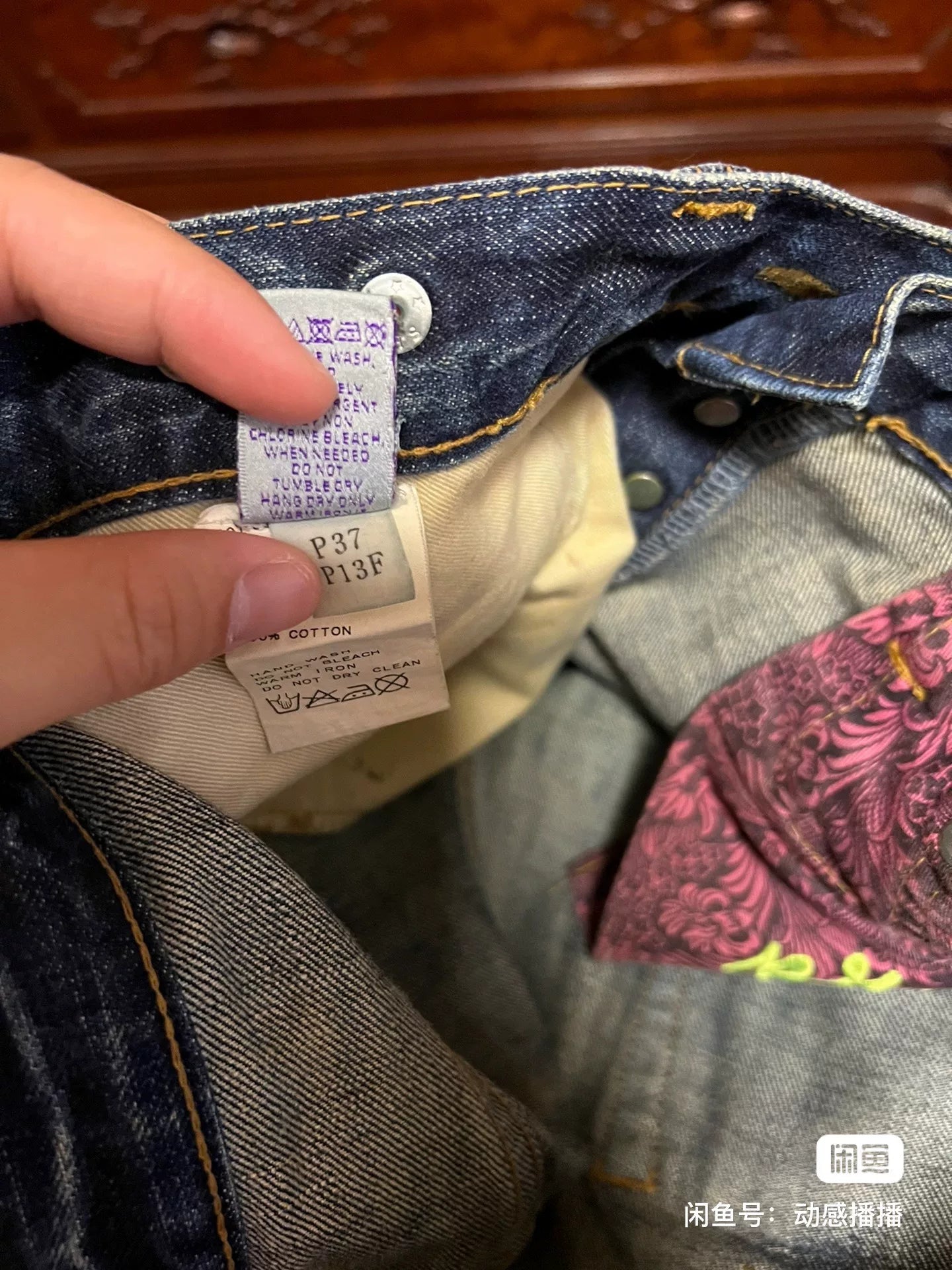 Prps Men's Jeans Made in Japan