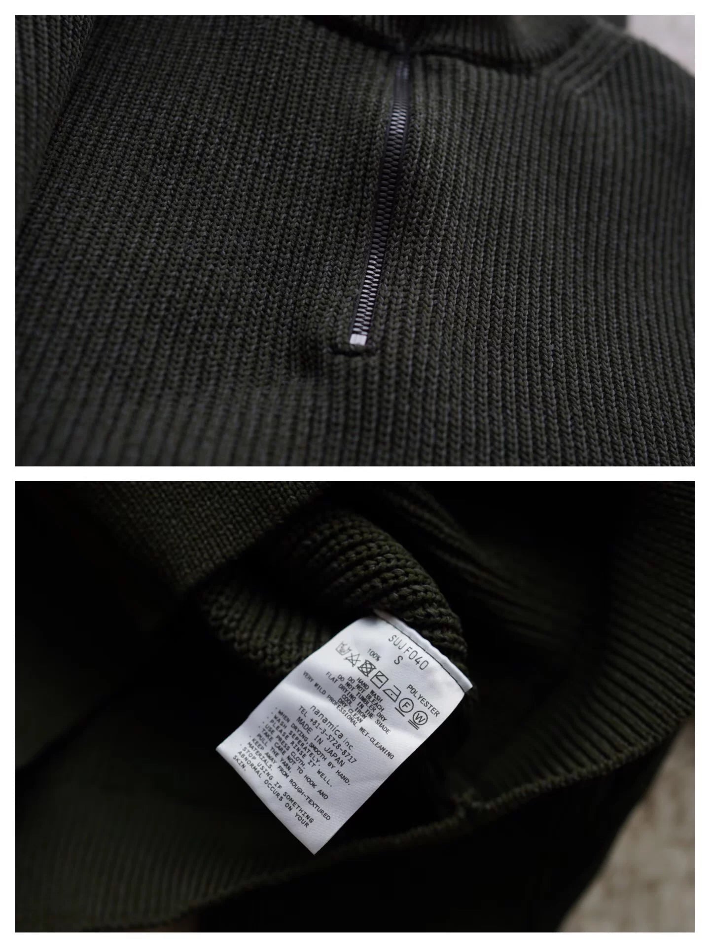 nanamica sujf040 half-zip sweater