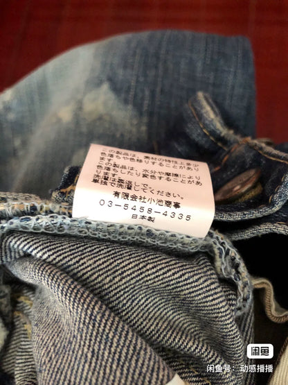Prps Brother Brand Purple Jeans
