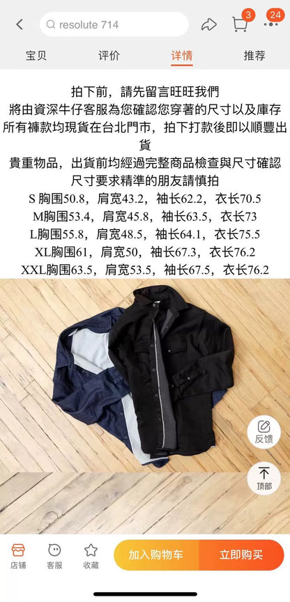 3sixteen American Made Workwear Shirt