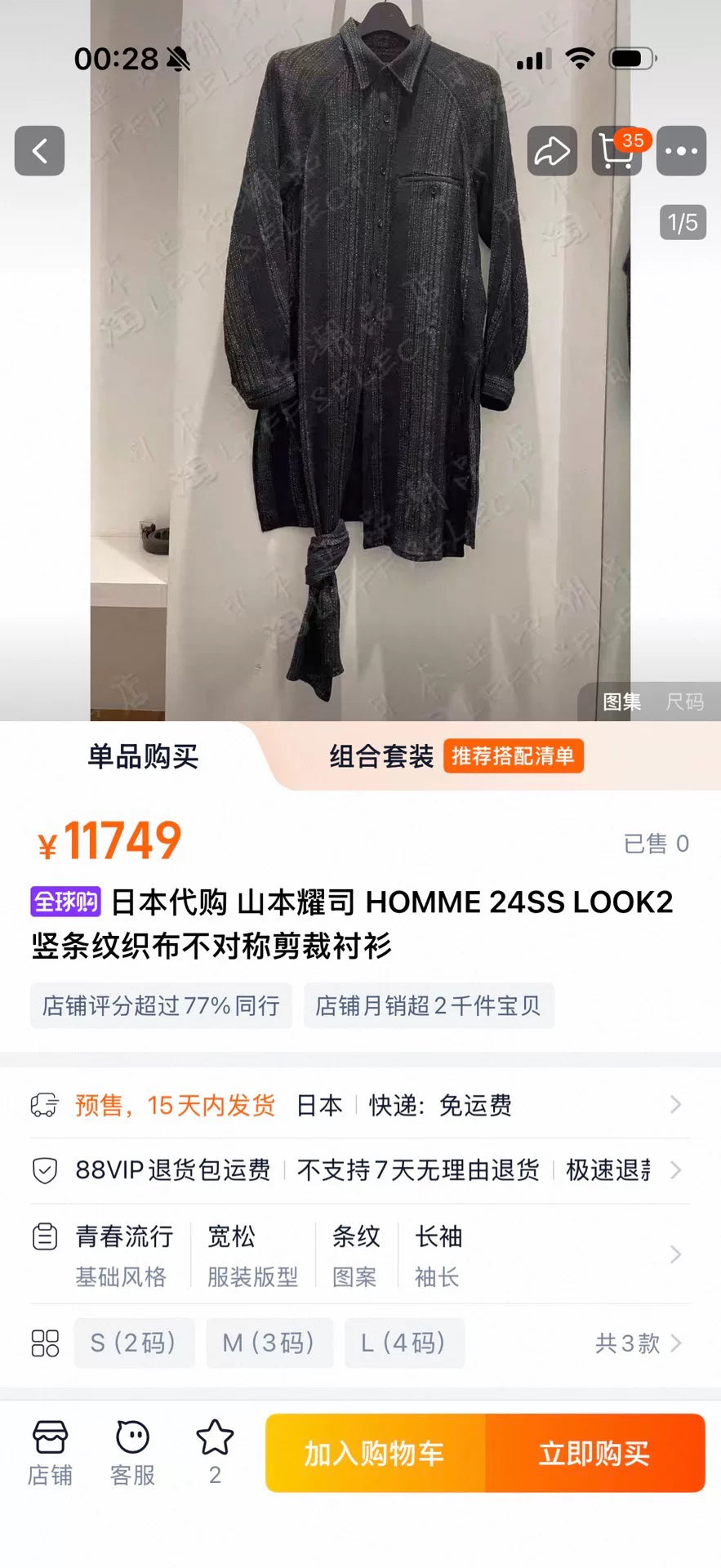 yohji yamamoto twisted long shirt