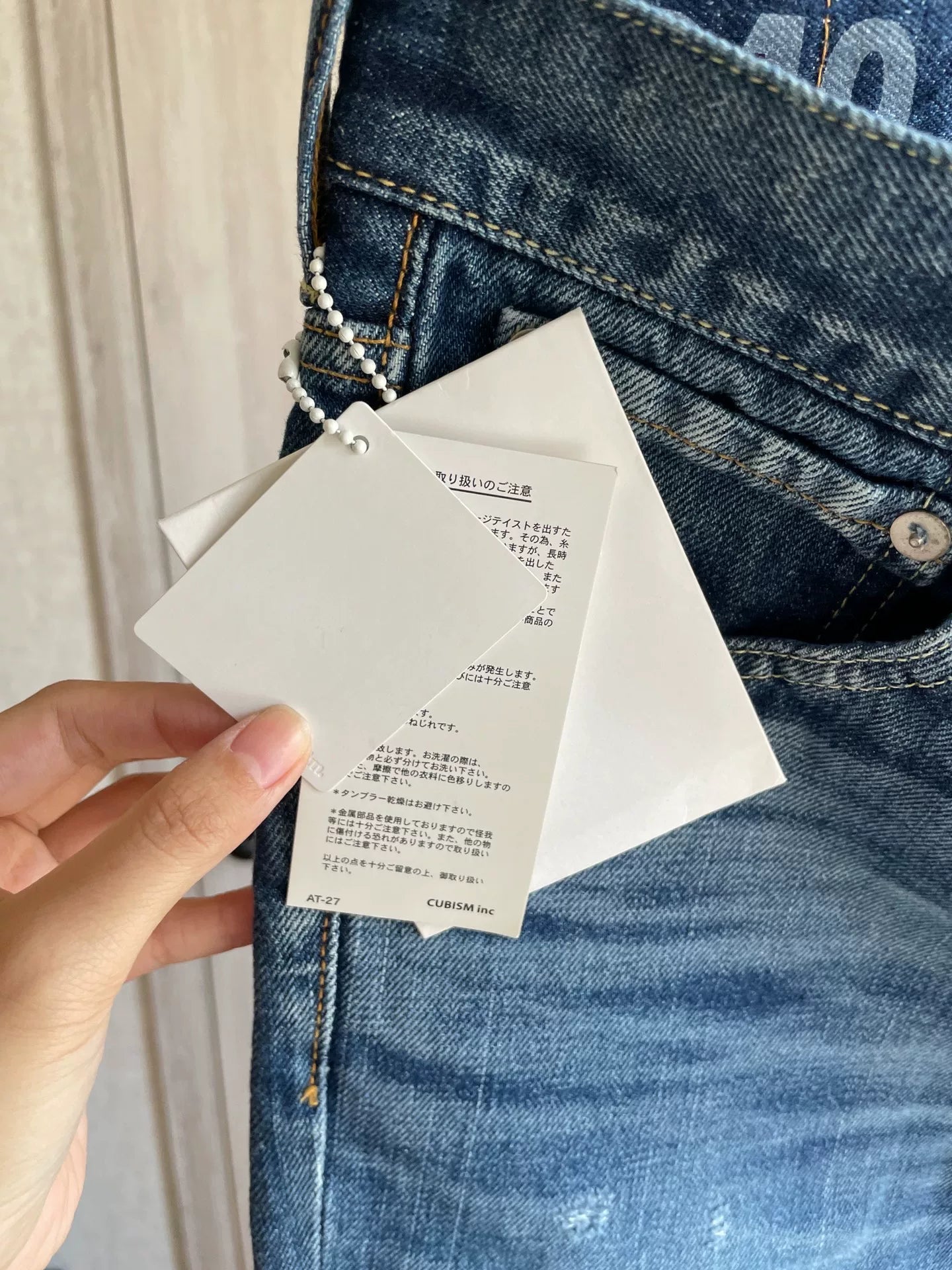 VISVIM Black Paisley Pudding Jeans W32